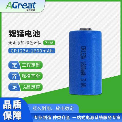 CR123A锂电池 智能仪器仪表的可靠动力核心