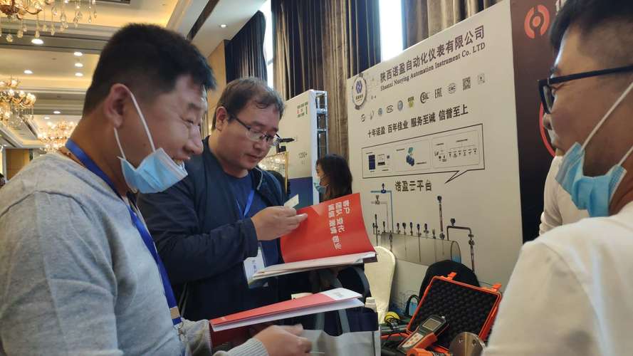 智能仪器仪表赋能煤化工高质量发展——西安华舜祝贺第三届中国煤化工智能仪器仪表与测量控制供应合作发展大会圆满召开